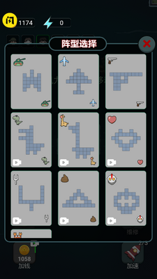 ��ƽ��ս��������ý�����ͼ4