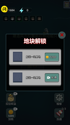 ��ƽ��ս��������ý�����ͼ2