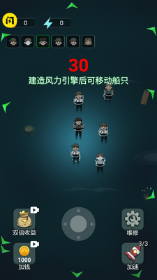 ��ƽ��ս��������ý�����ͼ6