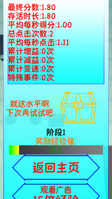 ���ܵķ��齴���ν�ͼ0