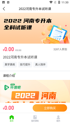 ���ΰ��ഺ���ͼ2