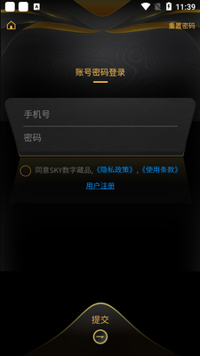 sky�����ռ����ֲ�Ʒ�ٷ����ͼ1