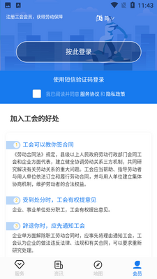 ���������°����ؽ�ͼ1
