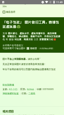 ���Ӱ���������app�ֻ����ͼ0