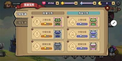 跑酷勇者版截图0