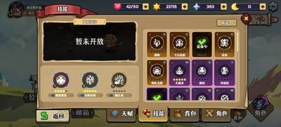 跑酷勇者版截图2