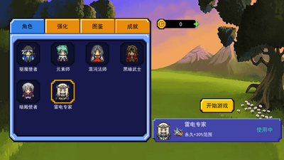 ��Ұׯ԰������ͼ5
