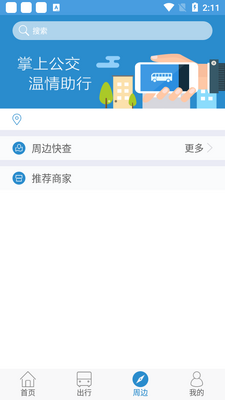 �����ǻ۹������°��ͼ1
