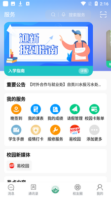�����ʻ���ͼ3