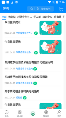�����ʻ���ͼ2
