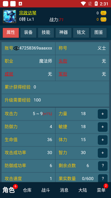 ʧ��ĵ�ͼ���ν�ͼ1