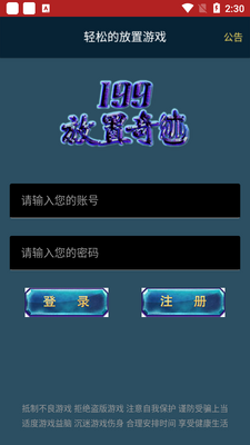 ʧ��ĵ�ͼ���ν�ͼ3