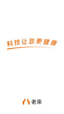 ����������app��׿�ͻ��˽�ͼ2
