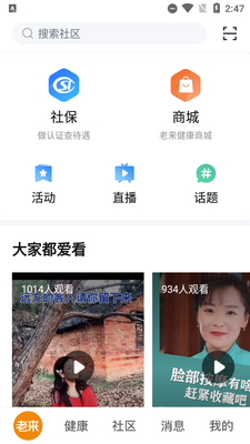 ����������app��׿�ͻ��˽�ͼ4