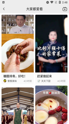 ����������app��׿�ͻ��˽�ͼ3