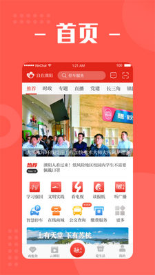 ��������app��ͼ2