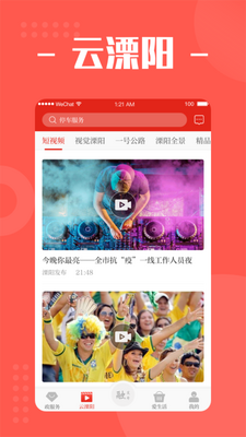��������app��ͼ1