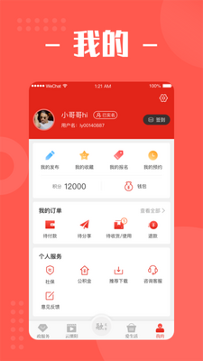 ��������app��ͼ0