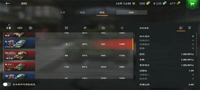 ̹����������ս���ʷ�(WoT Blitz)��ͼ0