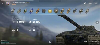 ̹����������ս���ʷ�(WoT Blitz)��ͼ2