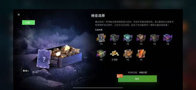 ̹����������ս���ʷ�(WoT Blitz)��ͼ3