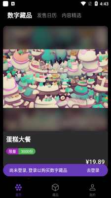 ȦȦԪ�������ֲ�Ʒ��ͼ2