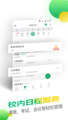 ΢��������ͼ1