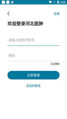 �ӱ�ҽ��ҽ�Ʒ���ٷ����ͼ1