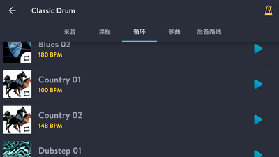 ���ӹ�����classic drum�߼����ͼ0