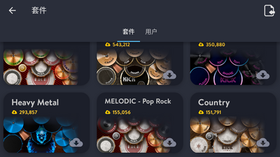 ���ӹ�����classic drum�߼����ͼ3