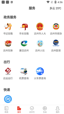 ���ϴ����������ٷ����ͼ1