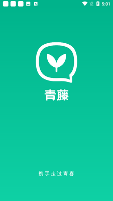 ������У�ͻ��˽�ͼ4