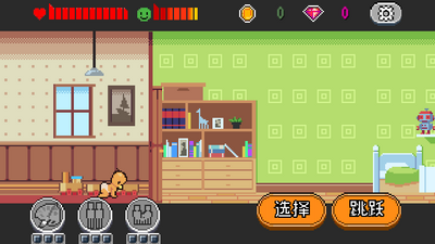 人生游戏life is a game免费版截图2