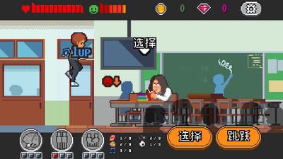 人生游戏life is a game免费版截图0