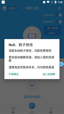 ¼����ʦapp��Ѱ��ͼ2