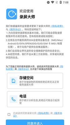¼����ʦapp��Ѱ��ͼ4