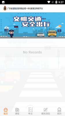 �����˰���ͼ2
