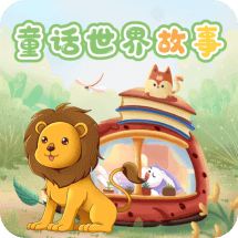 ͯ���������app2.1.3 ���°�
