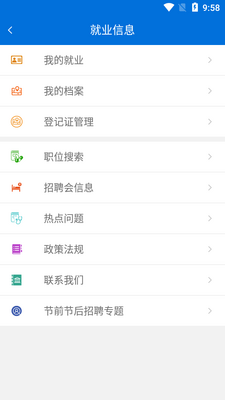 ��������app��ͼ2
