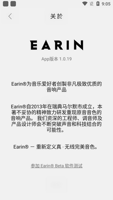 Earin M2�ֻ�APP��ͼ0