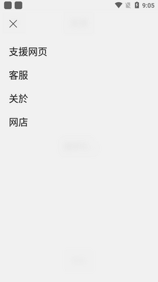 Earin M2�ֻ�APP��ͼ1