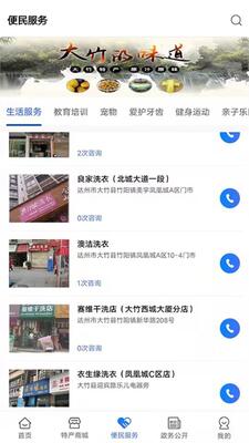 �ǻ۴���app��ͼ0
