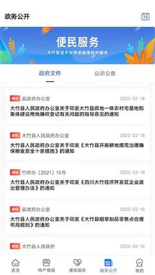�ǻ۴���app��ͼ1