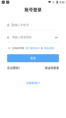 ������δ��app�ٷ����ͼ2