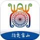 ָ����ɽAPP1.0.2���°�
