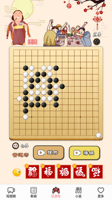ӭ�����������ν�ͼ0