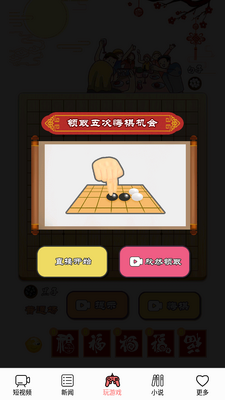 ӭ�����������ν�ͼ3