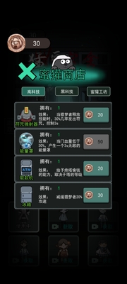 ��ƽ����bug��(��ƽ�������Ѱ�)��ͼ3
