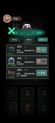 ��ƽ����bug��(��ƽ�������Ѱ�)��ͼ0