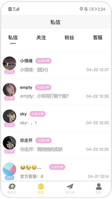 ��Ϸ��ӿ���������ͼ0